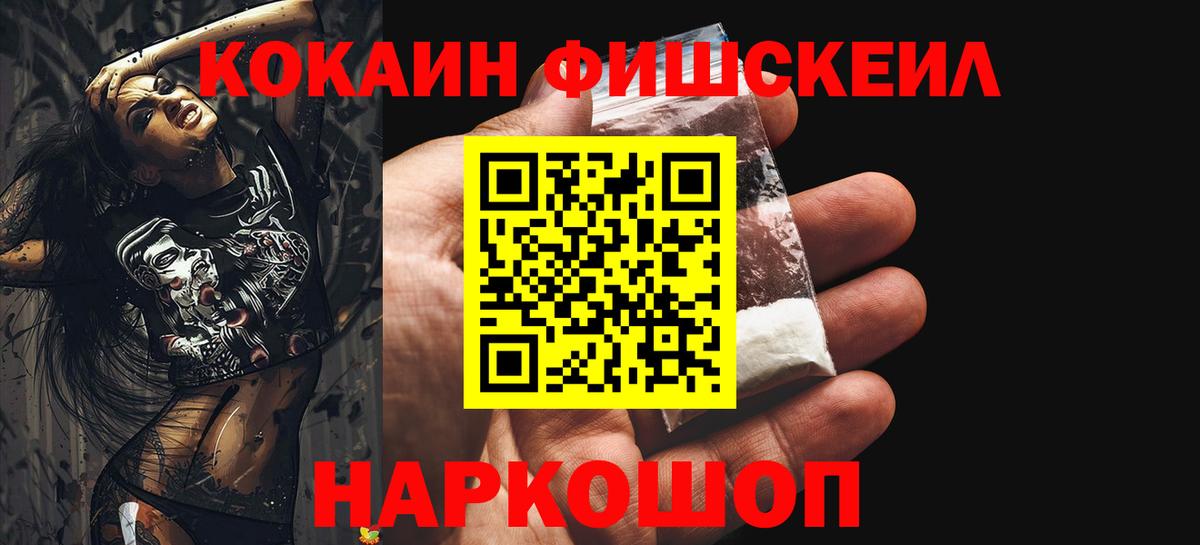 Кокаин Эквадор  Вход с VPN  Орехово-Зуево  Кокаин  КОКАИН Перу 