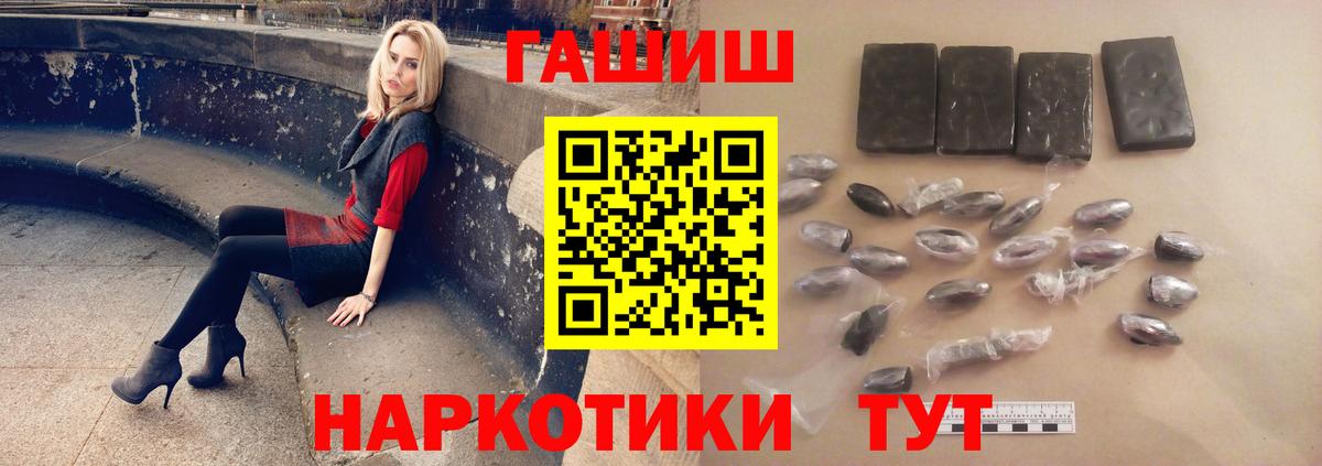 Орехово-Зуево  Гашиш  Вход с VPN  дарнет шоп  ГАШ Изолятор 