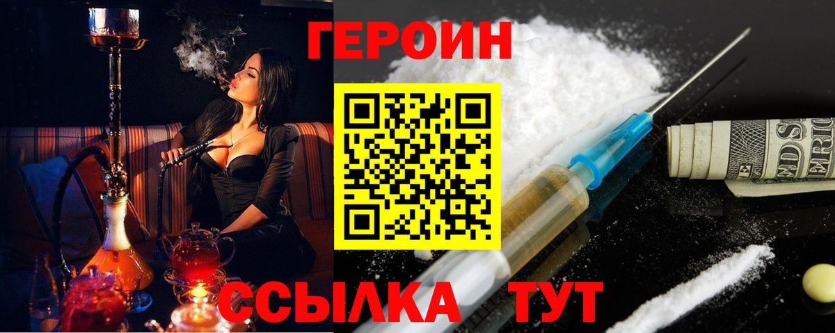 Конопля Орехово-Зуево