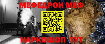 кристаллы Партизанск