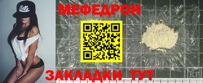 альфа пвп VHQ Пенза