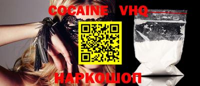 альфа пвп VHQ Пенза