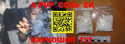 мдма Первоуральск