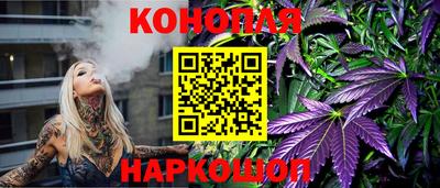 кристаллы Партизанск