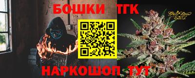 кристаллы Партизанск