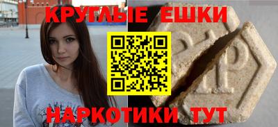 кристаллы Партизанск