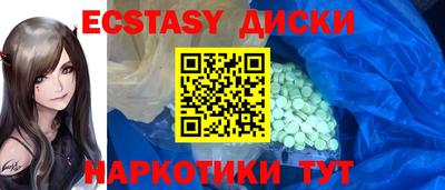 мдма Первоуральск