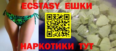 кристаллы Партизанск