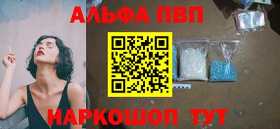 MDMA Обнинск