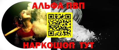 кристаллы Партизанск