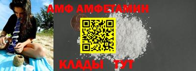 кристаллы Партизанск