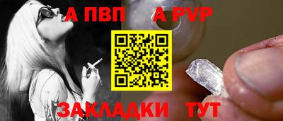 альфа пвп VHQ Пенза