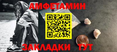альфа пвп VHQ Пенза