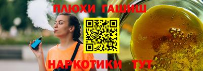 кристаллы Партизанск