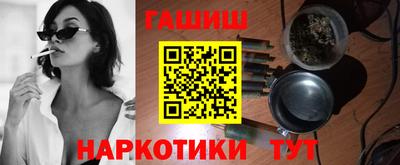 кристаллы Партизанск