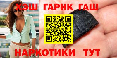 кристаллы Партизанск