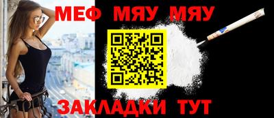 кристаллы Партизанск