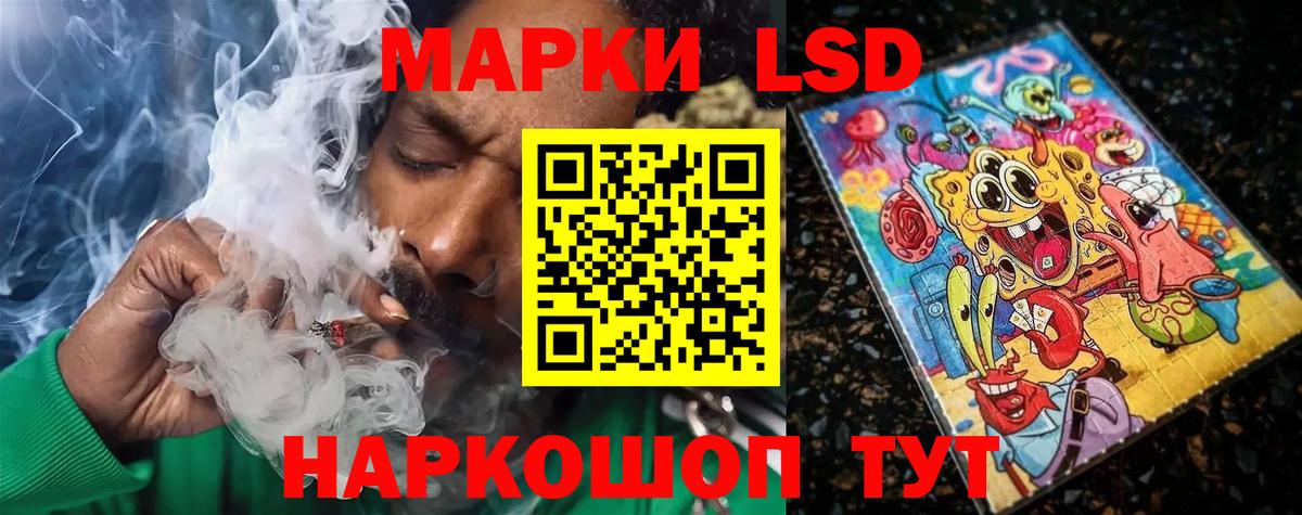 Лсд 25 экстази ecstasy  Вход с VPN  LSD-25 экстази кислота  Орехово-Зуево 