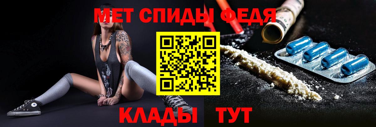 Первитин винт Орехово-Зуево