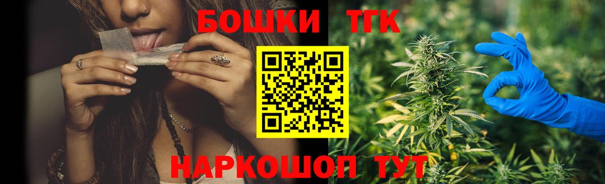 Каннабис OG Kush Орехово-Зуево